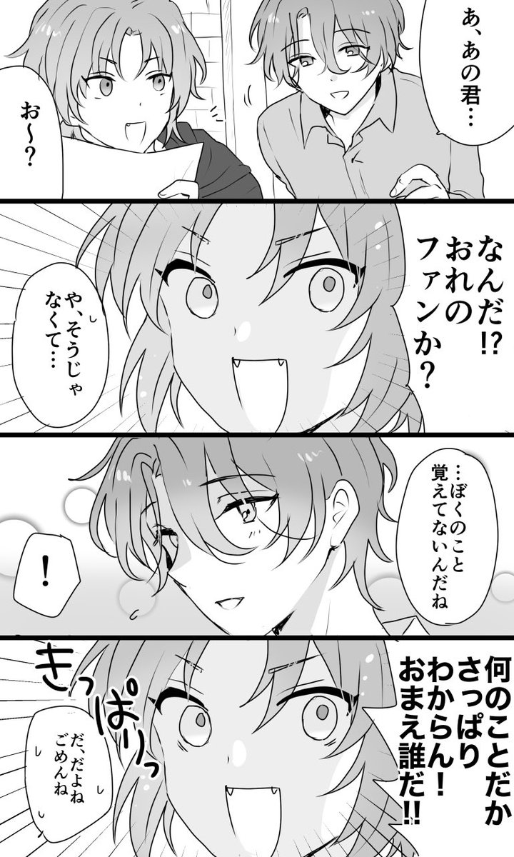 🐾 (@loxxve_) / Posts / X