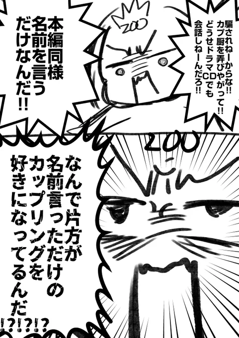 今日昼からずっとコレ考えてて頭痛い 