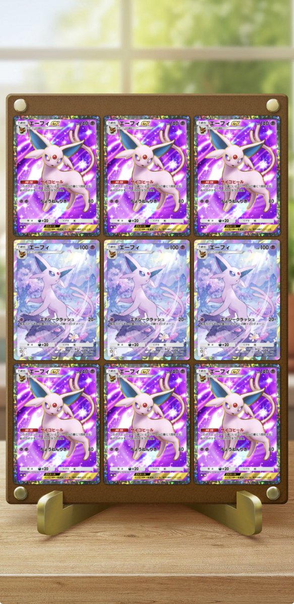 黒枠エーフィ1枚増えて6枚に。ここからボードのバランスは難しい局面に