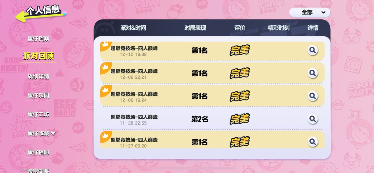 私生饭的生活日 tweet media