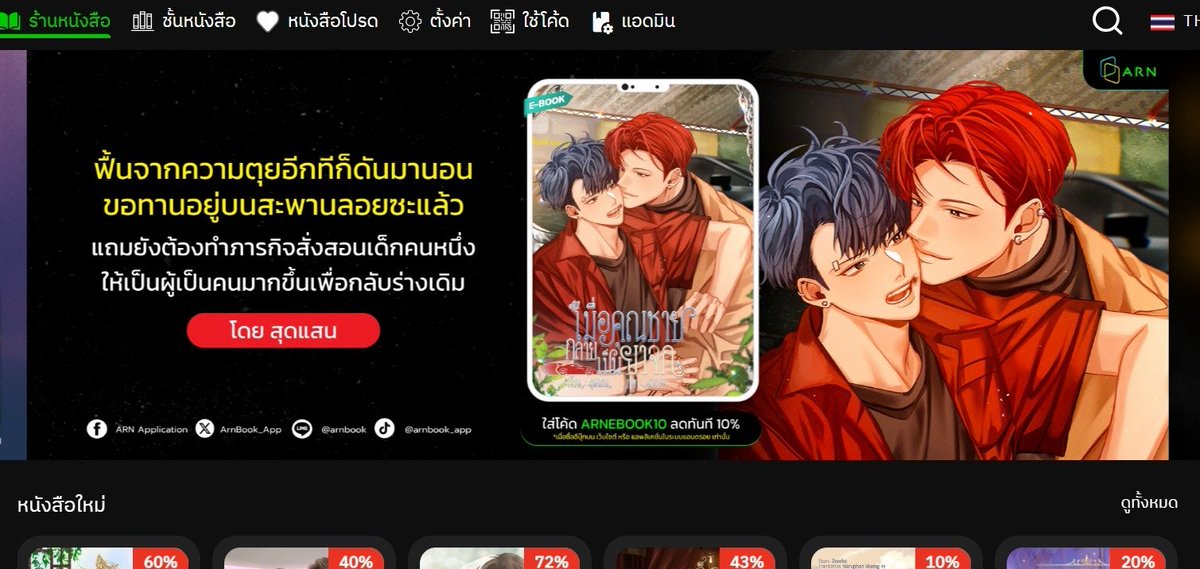 สุดแสน🍀 N_nel tweet media