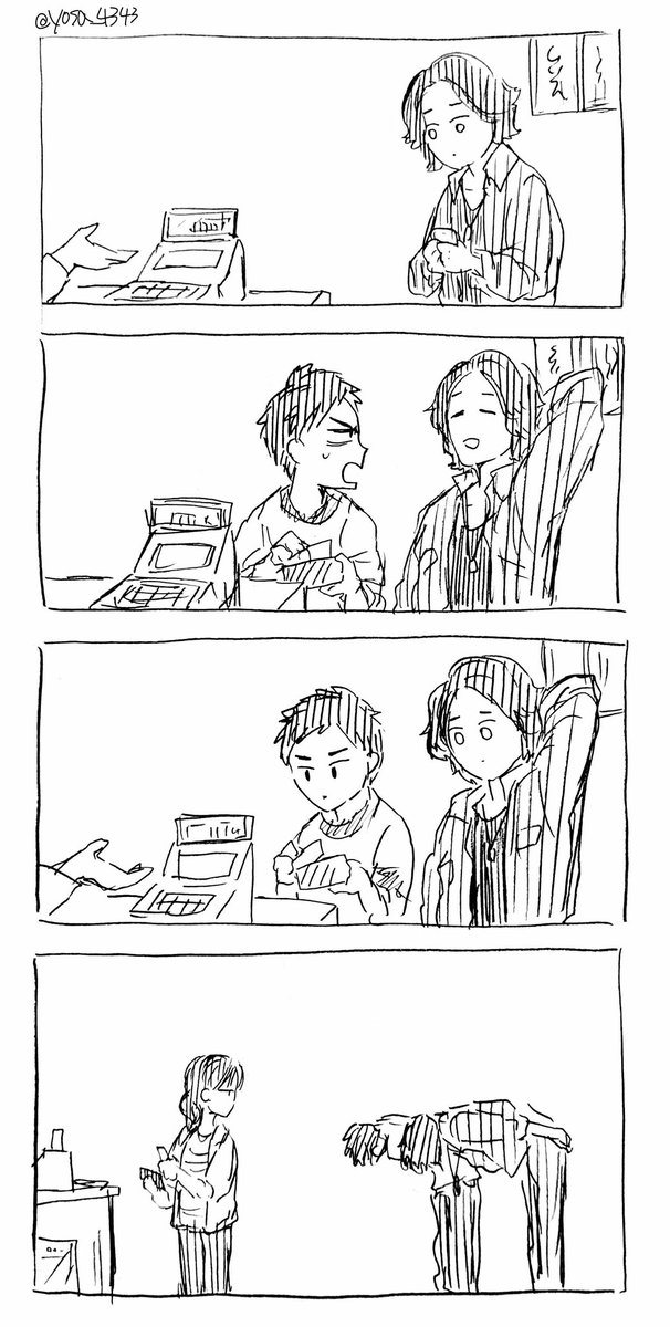 もぐもぐしたあとのはなし 