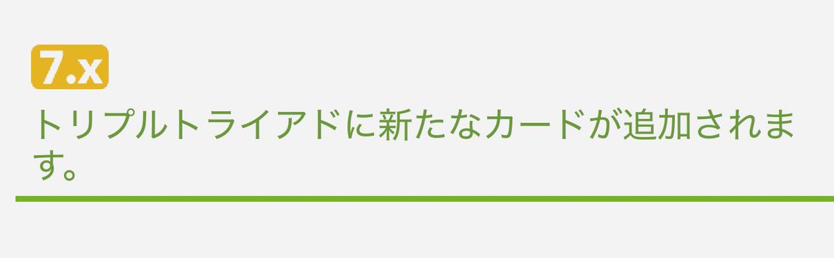 Post by 𝗇𝖾𝗋𝗈 on X: やります、か