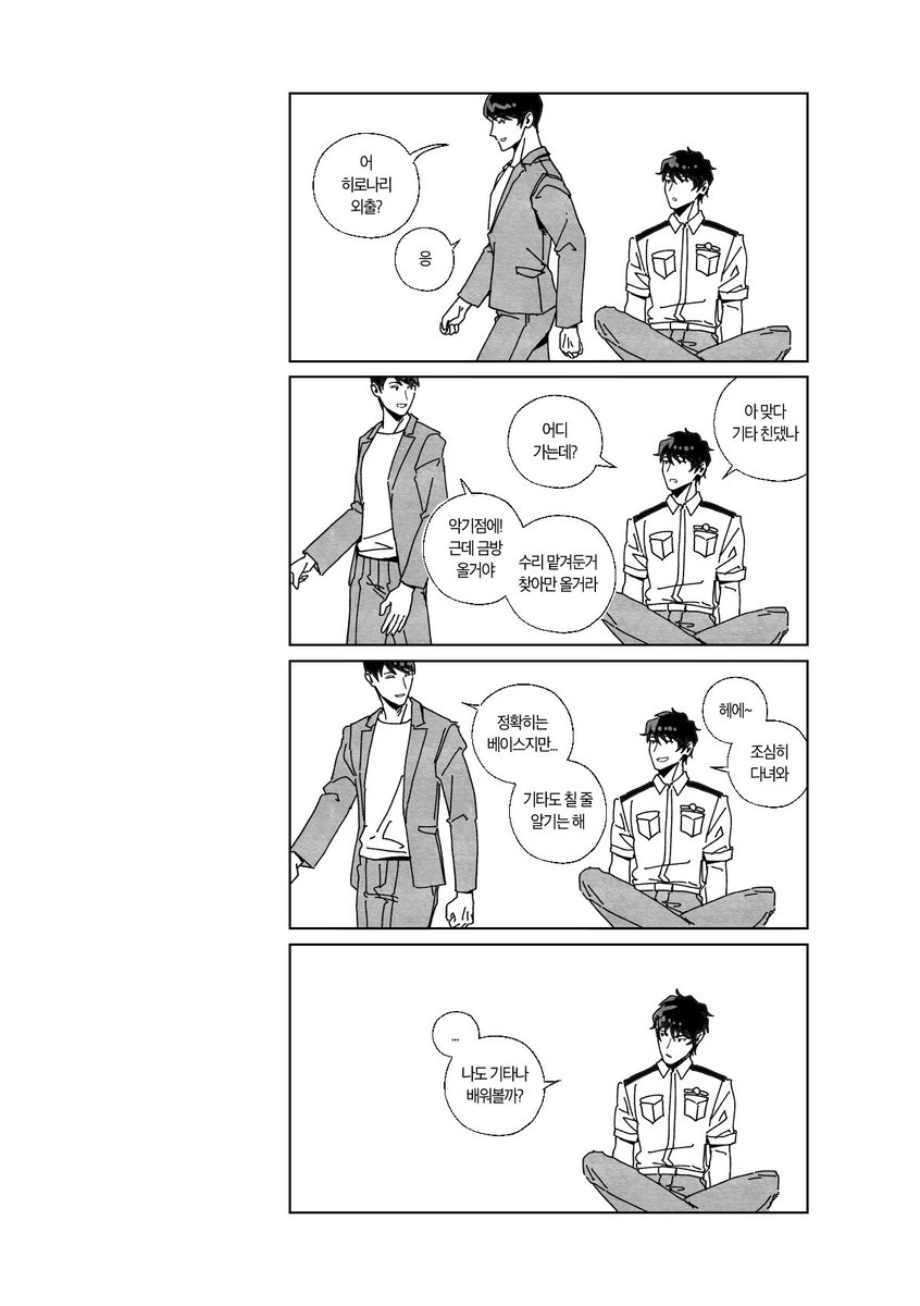 캐붕 이백퍼센트의 동기조와 사회인밴드 낙서
(1/n)