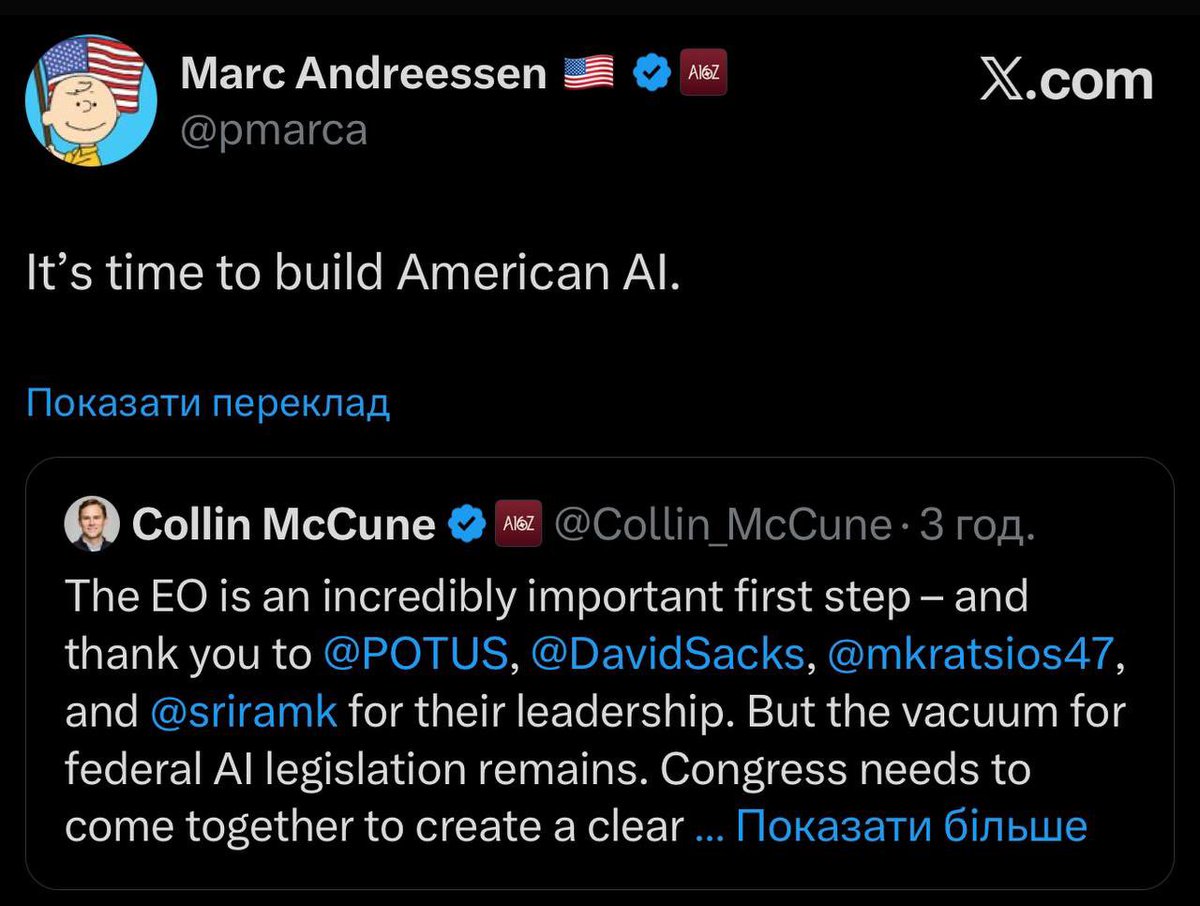 Last night Bonk cabal got outplayed again

After a tweet from the a16z fund lead a token called AI American Intelligence was created on Bonk

Post migration it ran to 100k
Then a double flush happened
Most people thought it was over

Instead the token was sent from around 50k to