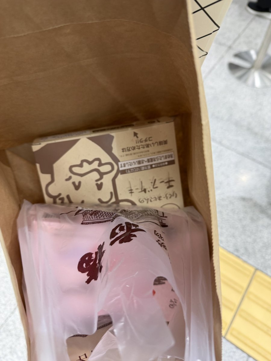 みぃ (@me37188) / Posts / X