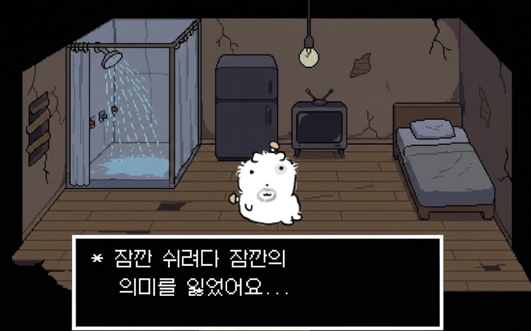 눈멍이 tweet media