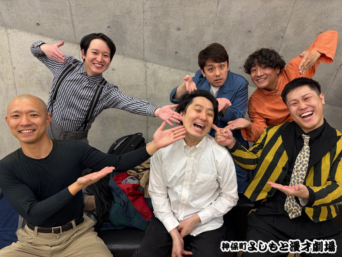 ?渋神HAPPY NEWS?// #滝音 秋定さんが 結婚を発表されました！ 秋定 