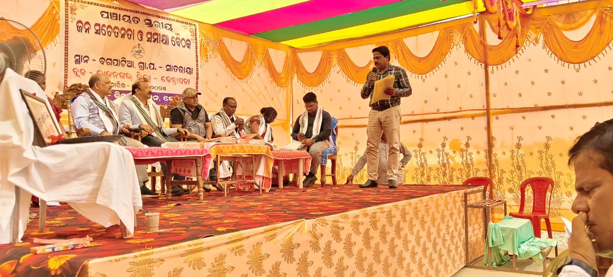 BDO RAJNAGAR tweet media