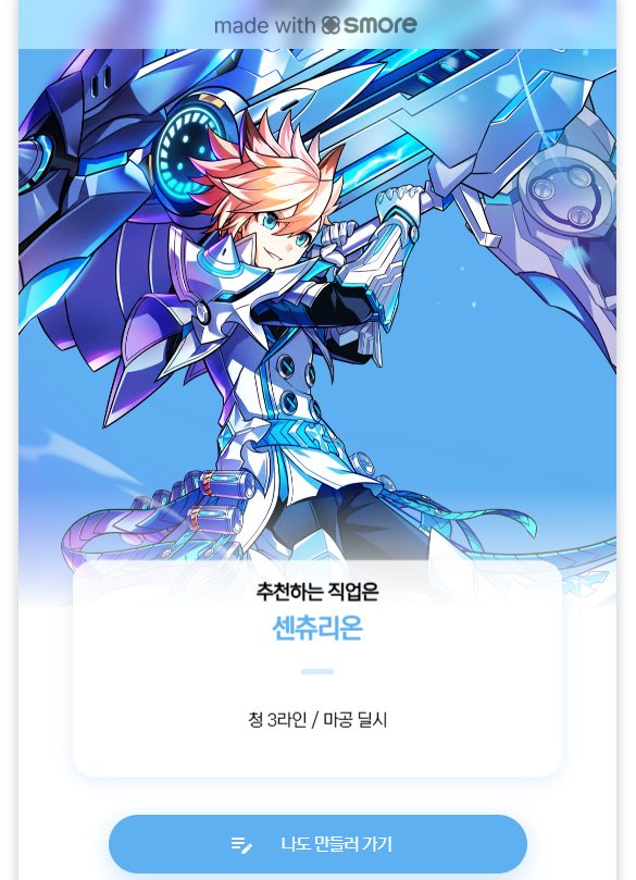 그냥 천성이 센츄리온인걸로