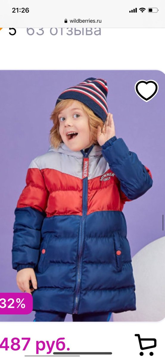 induuke's tweet image. Моё сообщение Веронике Степановой. Прочитано. Похожа же девочка?