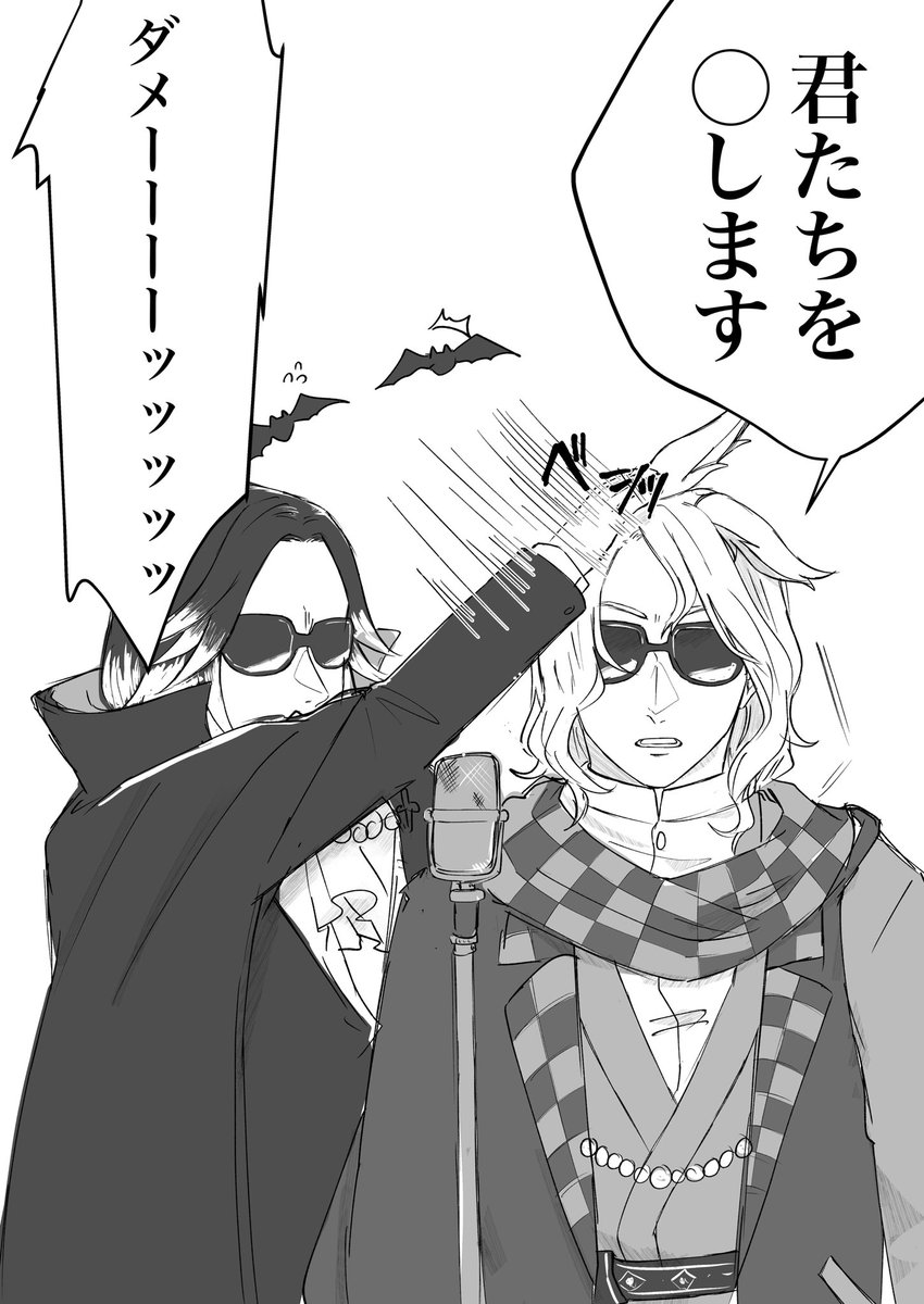 生放送の存在しない記憶