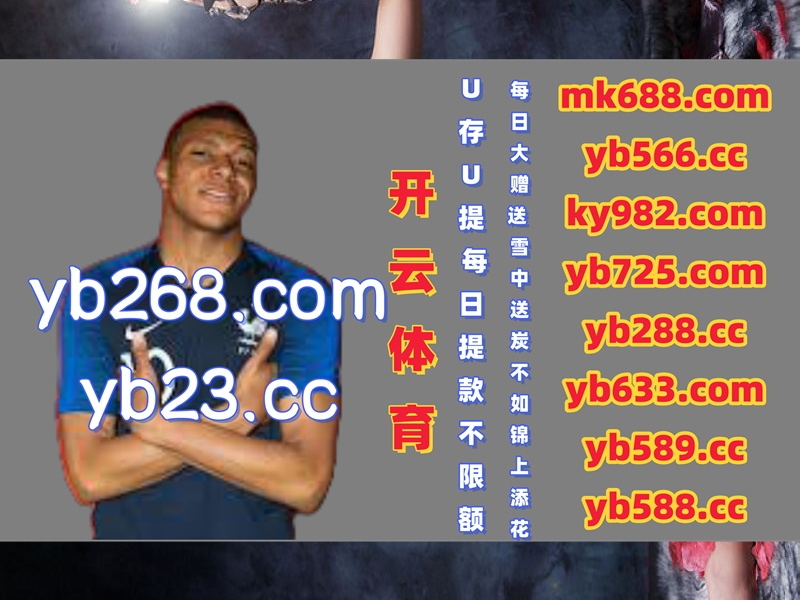 现在是晚上7点55分
🕶🐲️🖤🦀 
开元棋牌 🌘 百家乐 
PG电子 
鼠鼠福福 🪻 NG28 
乐鱼体育