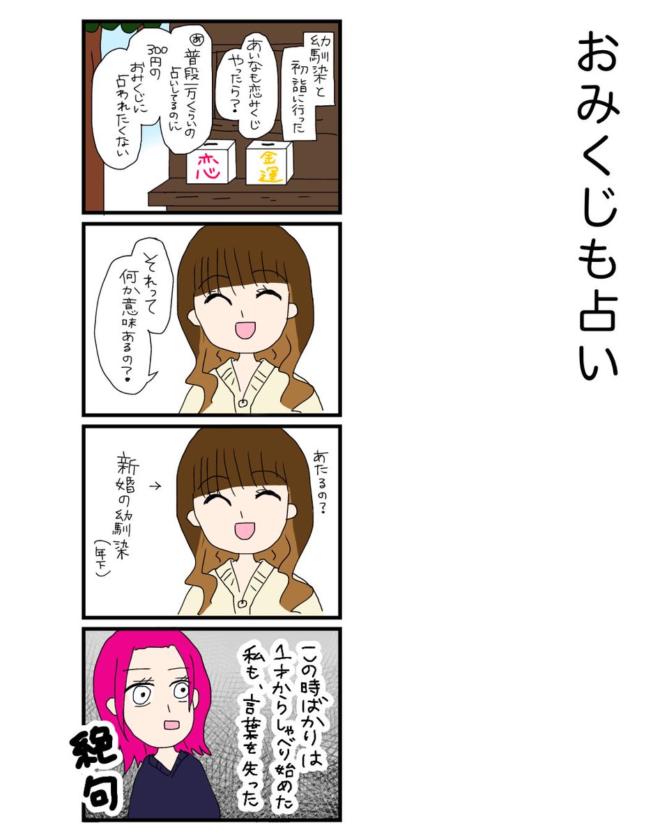 ⭐︎ニックになります⭐︎ この日から約1年、私の人生が