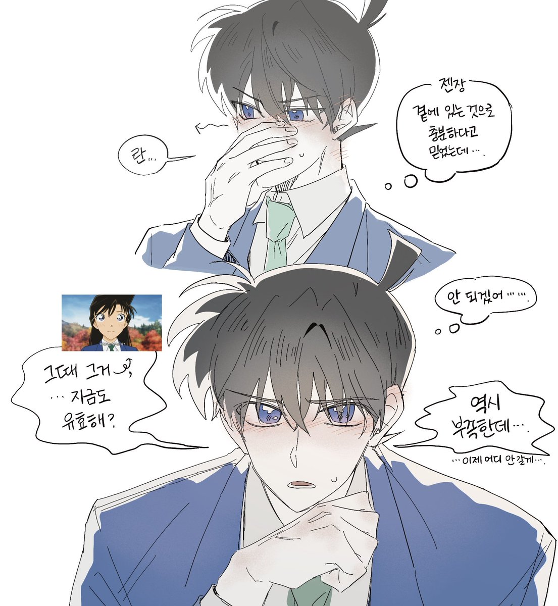 신란
위시리스트