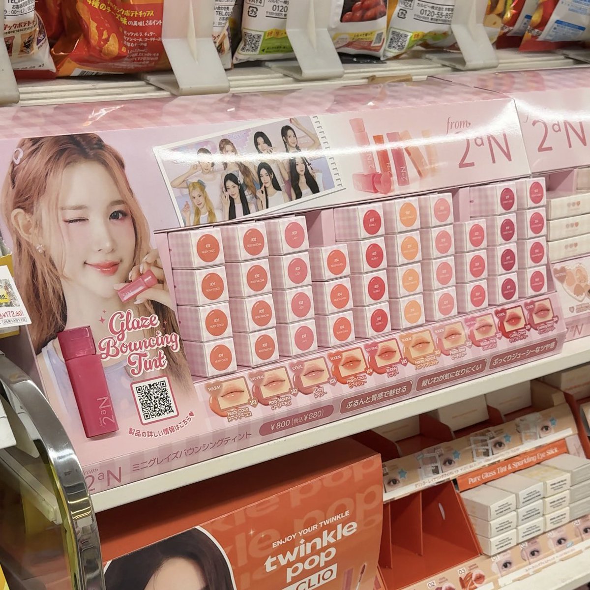 コスメまとめ売り♡ えいりー💄🖤 (@a_lly6) / Posts / X