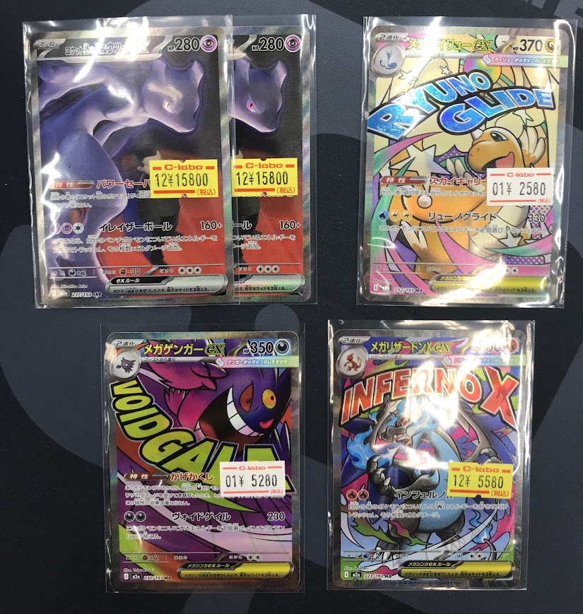 ポケカ 販売情報】 画像のカードが入荷致しました🔥 状態の確認も出来