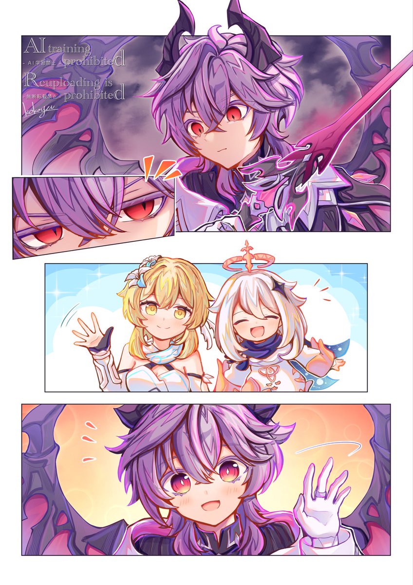 ここゆ (@kokoyu66) / Posts / X