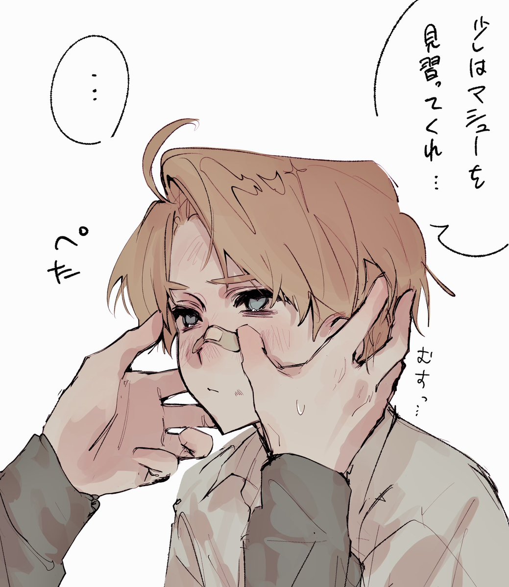 黃な子(きなこ) (@549Yx) / Posts / X