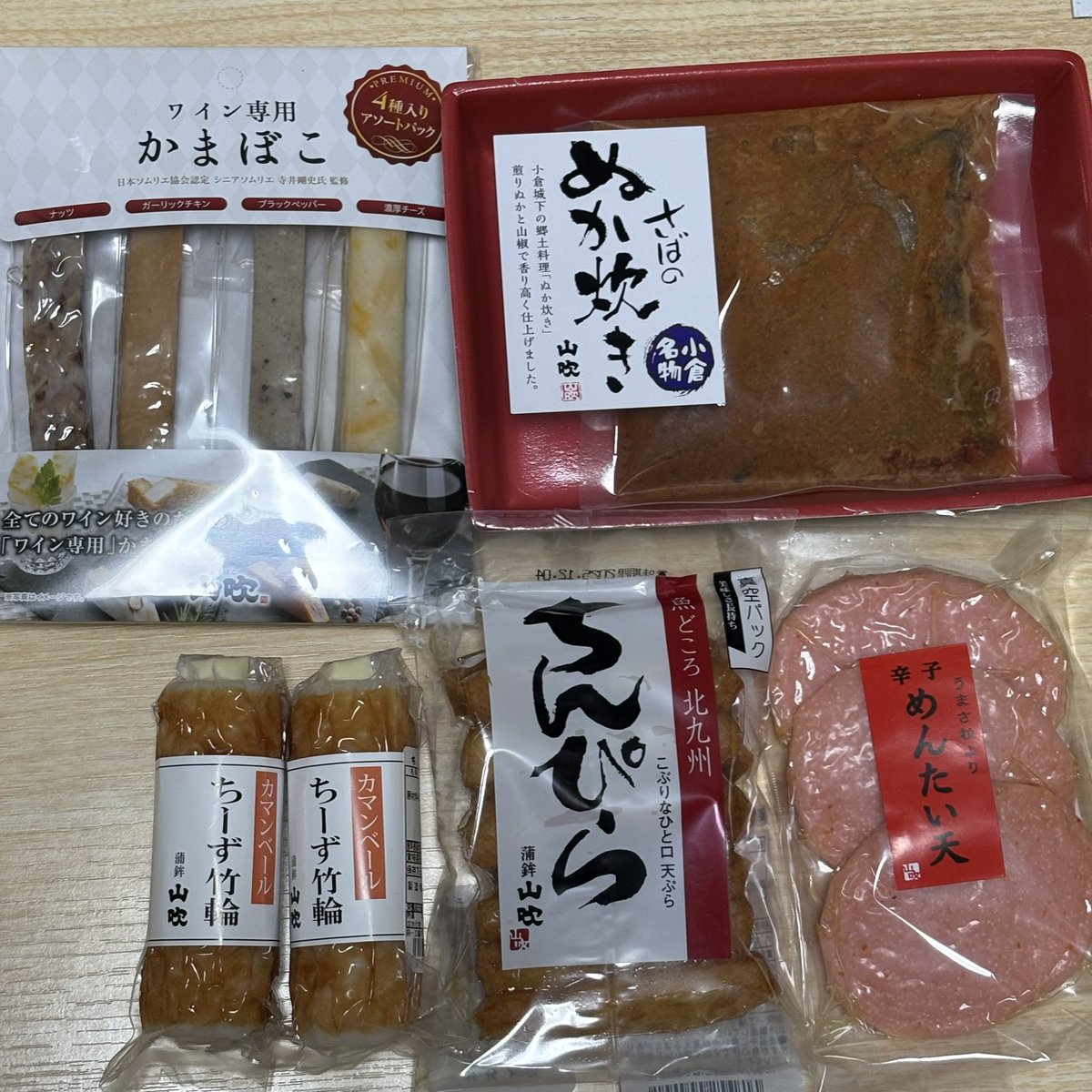 かおりん。 (@kaorin_n_) / Posts / X