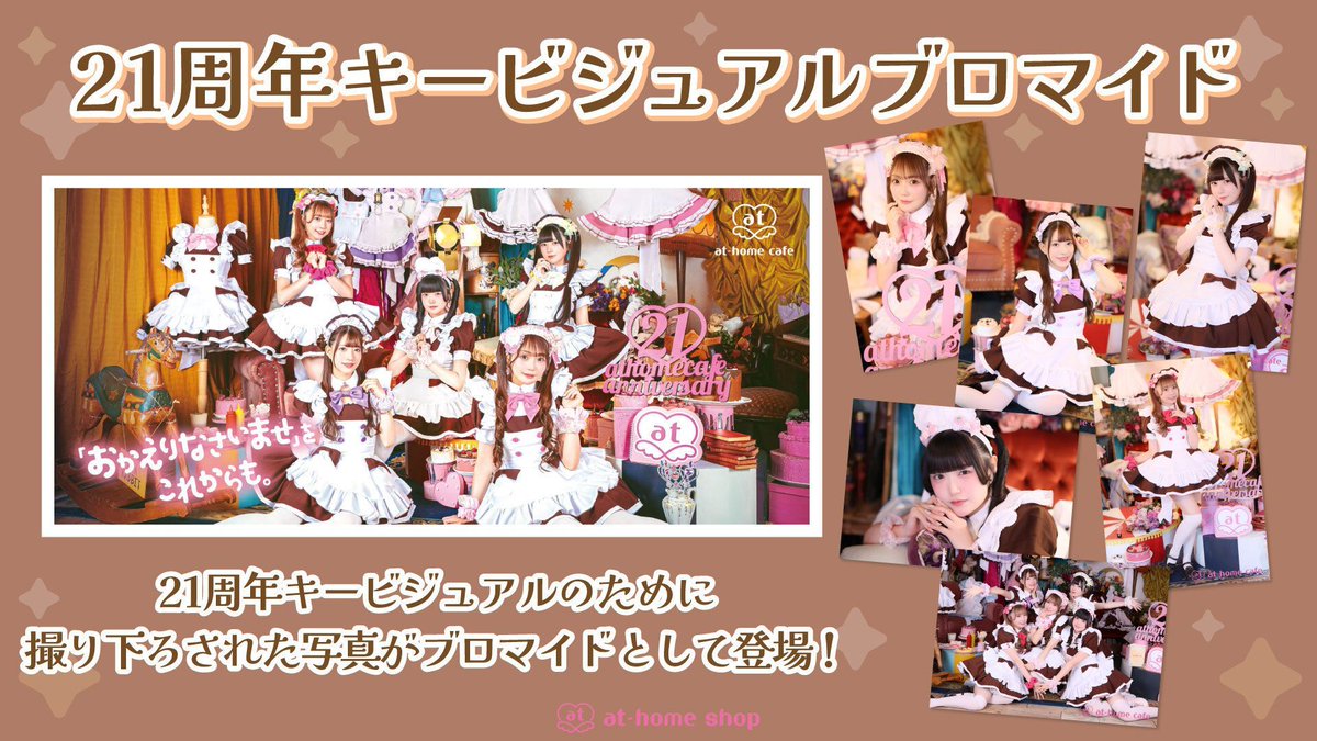 ゆゆめろ🐰🌏 (@maid_yuyumelo) / Posts / X