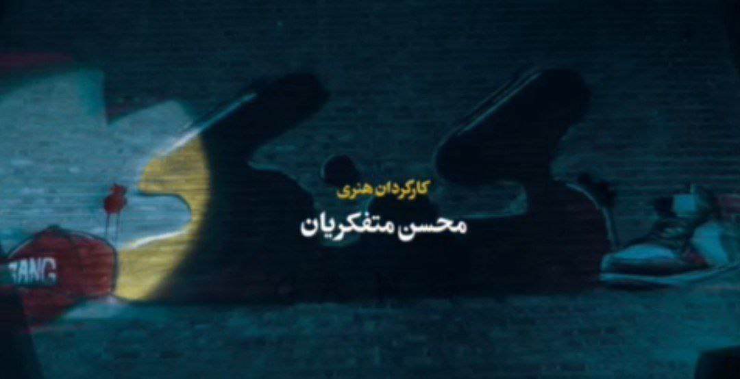 sonofniche's tweet photo. محسن متفکریان، منیجر محمدرضا شایع، کارگردان هنری برنامه گنگ هستش، یعنی نه تنها بقیه رپرها به واسطه شایع اومدن تو برنامه که خود شایع تو ساخت برنامه دست داشته، بعد میگه منو گول زدن حواسم نبود، چقدر حرومزاده و نون به نرخ روز خوری. https://t.co/d5sEPIiCAi