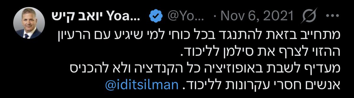 🤣🤣🤣🤣🤣🤣🤣🤣🤣🤣🤣🤣🤣🤣🤣🤣🤣🤣🤣🤣🤣🤣🤣🤣🤣🤣🤣🤣🤣🤣🤣🤣🤣🤣🤣🤣🤣🤣🤣🤣🤣🤣🤣🤣🤣🤣🤣🤣🤣🤣🤣🤣🤣🤣🤣🤣🤣🤣🤣🤣🤣🤣🤣🤣🤣🤣🤣🤣🤣🤣🤣🤣🤣🤣🤣🤣🤣🤣🤣🤣🤣🤣🤣🤣🤣🤣🤣🤣🤣🤣🤣🤣🤣🤣🤣🤣🤣🤣🤣🤣🤣🤣🤣🤣🤣🤣🤣🤣🤣🤣🤣🤣🤣🤣🤣🤣🤣🤣🤣🤣🤣🤣🤣🤣🤣
<a href="/YoavKisch/">יואב קיש Yoav Kisch</a>
תודה <a href="/PelegPriel/">פריאל פלג</a>