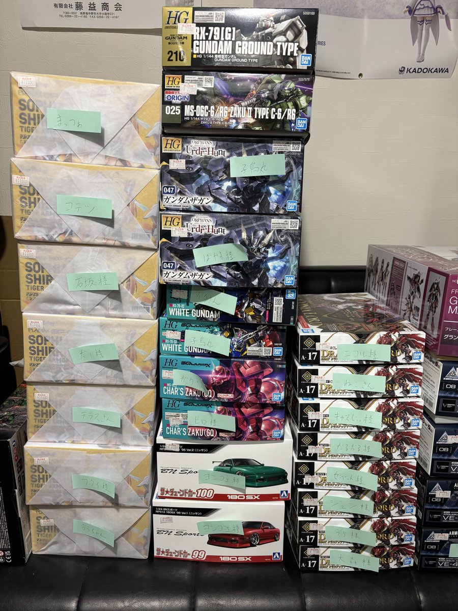 本日も一日、たくさんのお客様のご来店、誠にありがとうございました