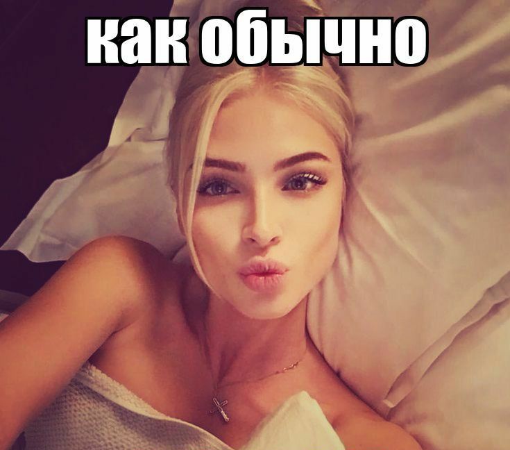 Спасибо чуваку, который сначала шел спереди меня по узкой тропинке и весь дым от его фруктовой ашки🤙🤙🤙 летел мне в лицо. То, что ты подержал мне дверь не вылечит мое теперь больное горло, кашель и грудную клетку