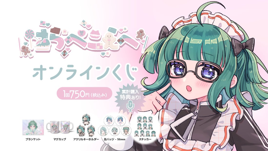 はらぺこ えへ🍚💚 (@ehetan_) / Posts / X