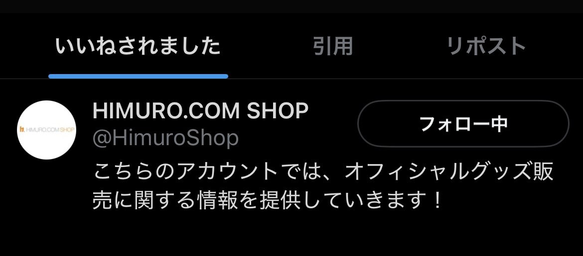 いいねをありがとうございます🙏💕