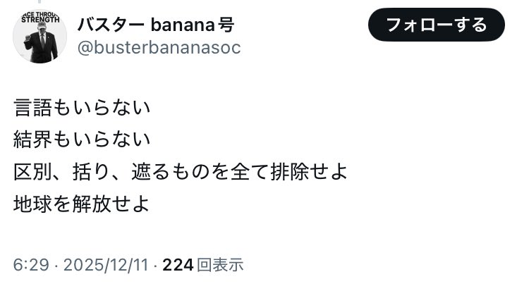 GA9ri6zNWroOiEj @toyo1126Ql7 @orimaru_parsur B'zのLove Phantom並み