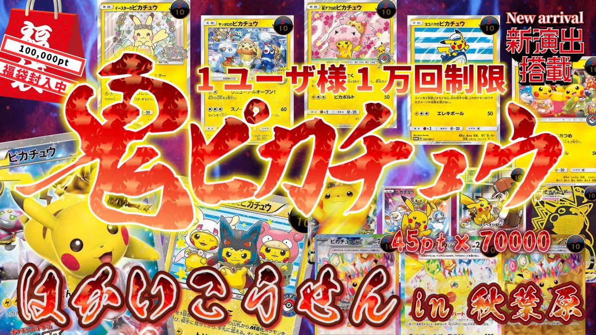 本日のスタッフのオススメ】 本日のスタッフのオススメはこちら