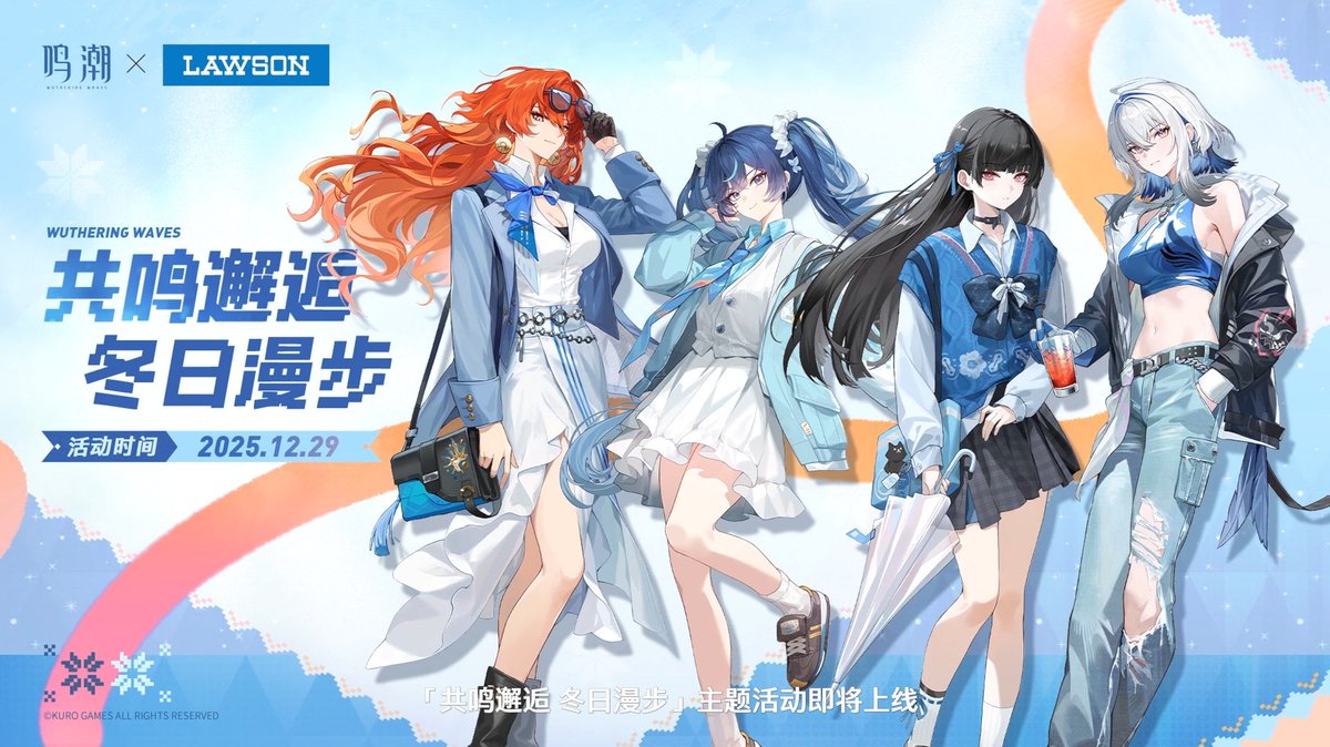 AUGUSTA, IUNO, CHISA & GALBRENA ILLUSTRATION -From WuWa x LAWSON