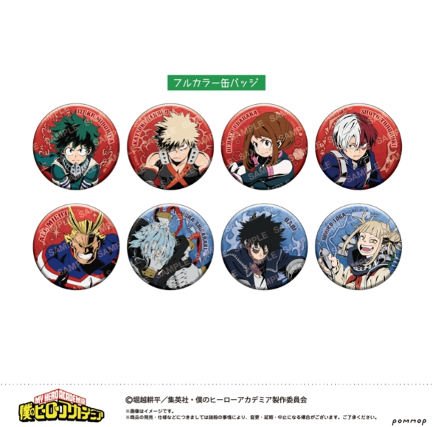 僕のヒーローアカデミア 缶バッジコレクション ヒーローvs敵＜ヴィラン