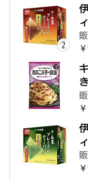 常に常備してるのはこれです うめぇんです