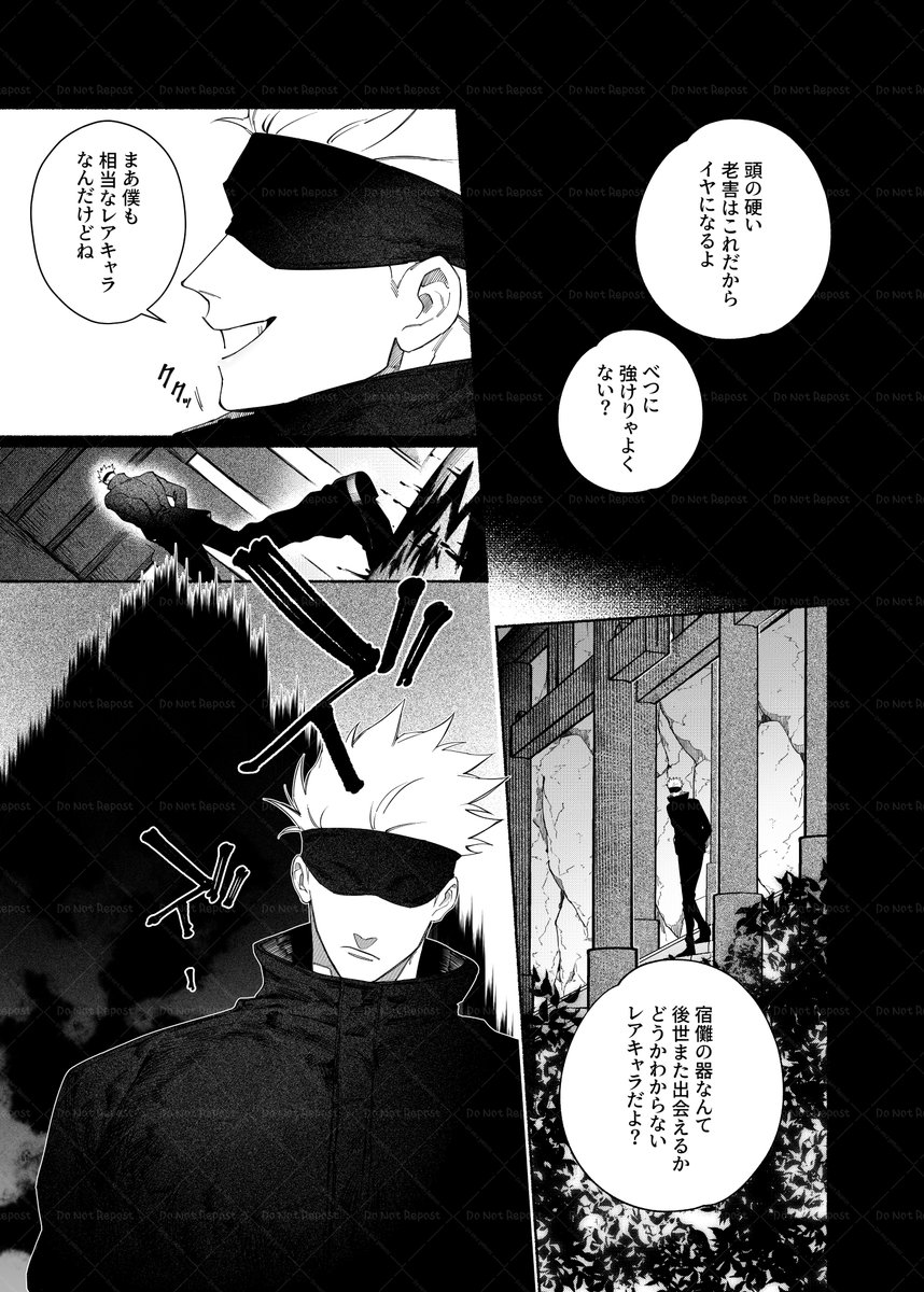 ⚪️ (@e88725) / Posts / X