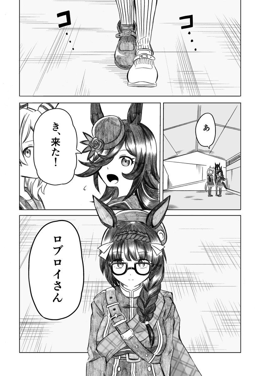 if有馬記念2(3/18) 
