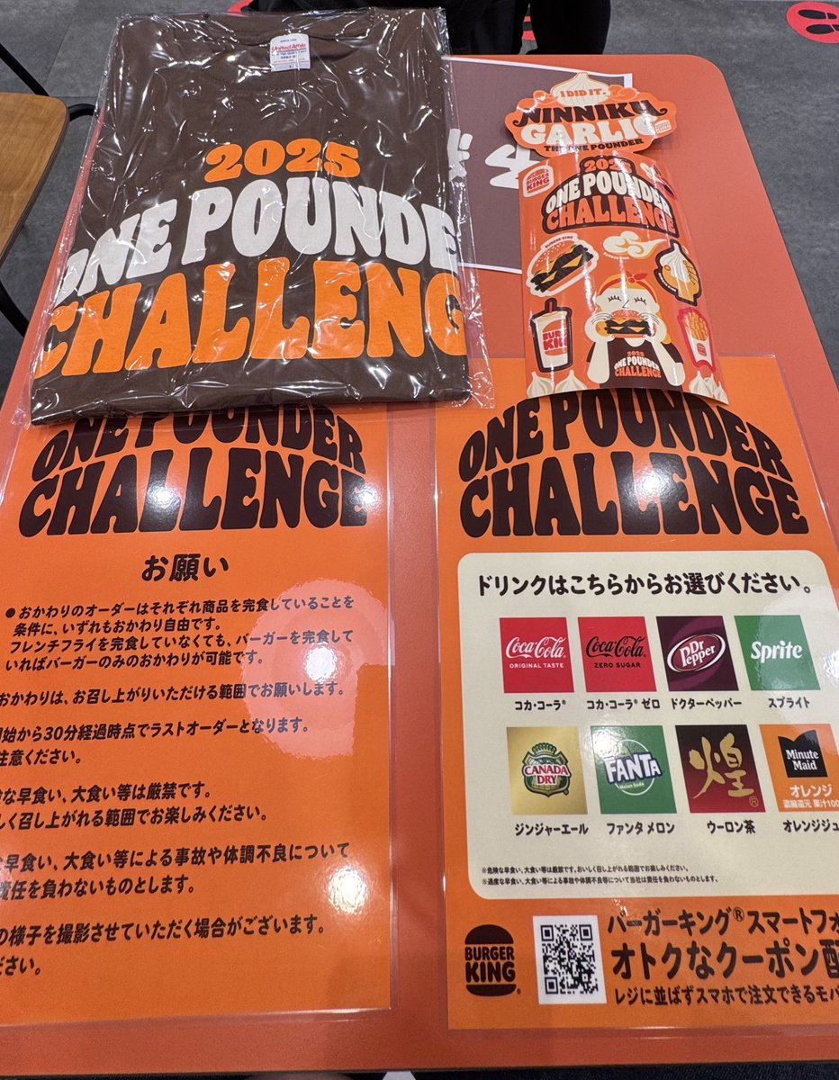 pe_chan94's tweet photo. ずっと行きたかったワンパウンダーチャレンジ行ってきましたー
結果は2.5個とドリンク、ポテトが2つずつだったけど、ずっと行きたかったから満足でした！ https://t.co/q4w72HMKTT