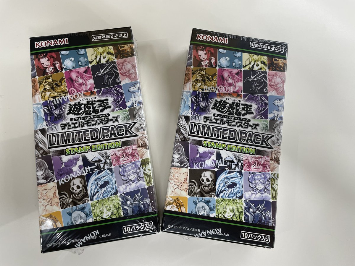 遊戯王OCG】 ・スペシャルパック 『LIMITED PACK - STAMP EDITION