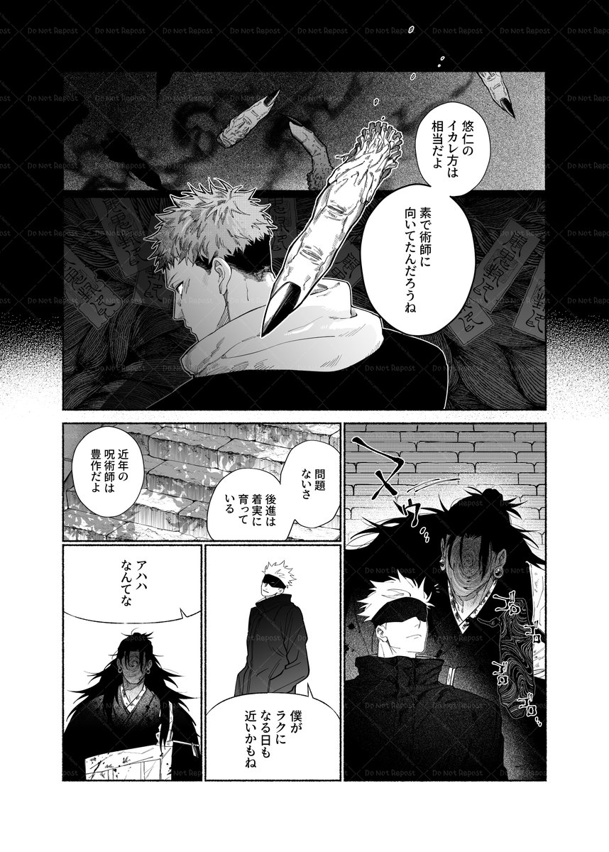 ⚪️ (@e88725) / Posts / X