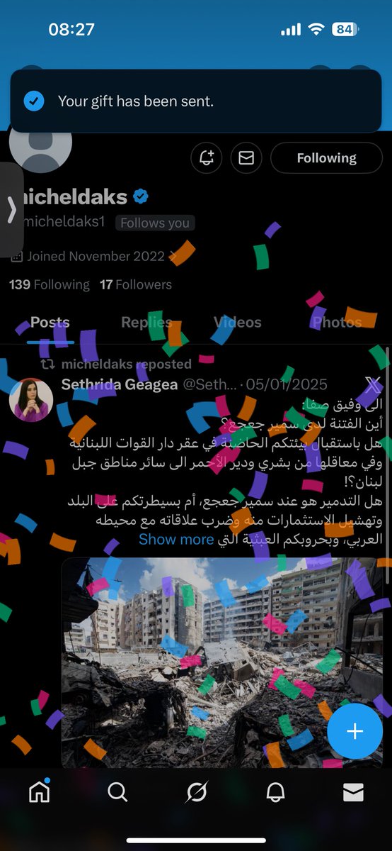 🎄 This Christmas, treat your brother to an X Premium subscription – the gift that keeps on giving! 🎁