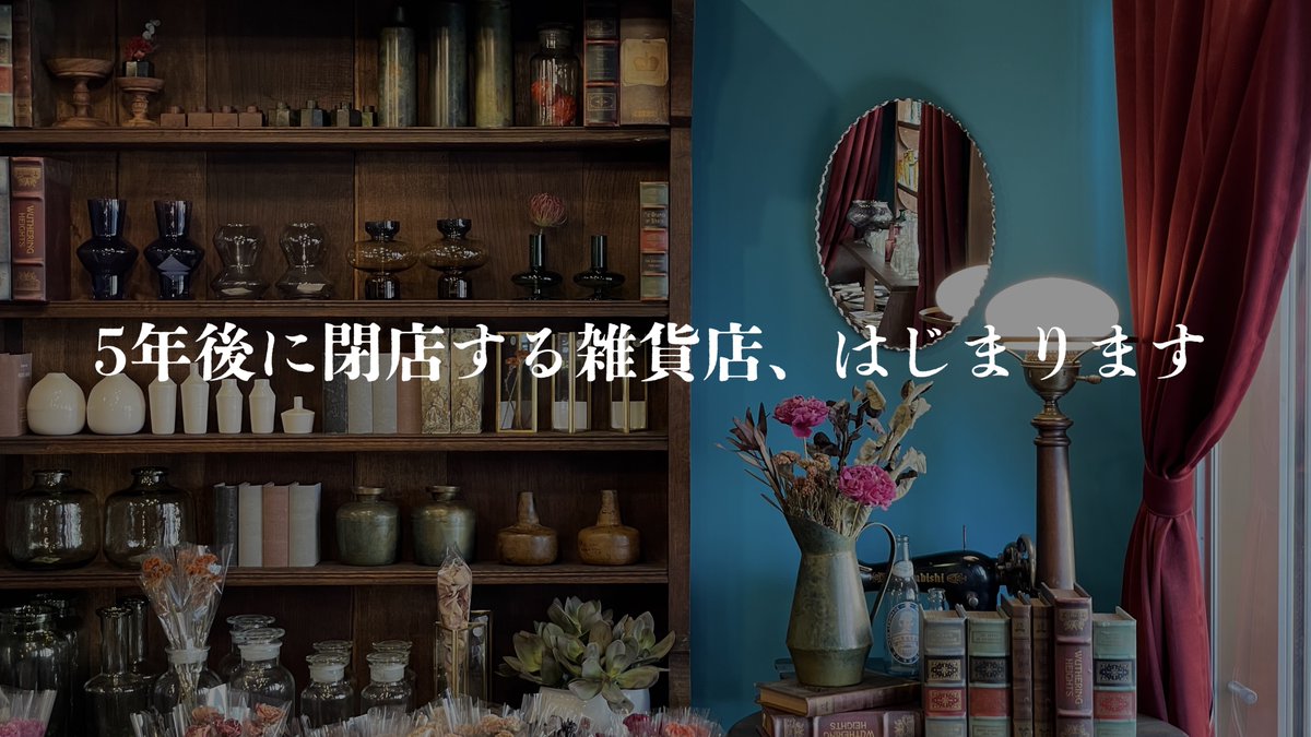 tama☆彡ページです＊ tama🦊BOOTH通販はじめました (@tama_712) / Posts / X