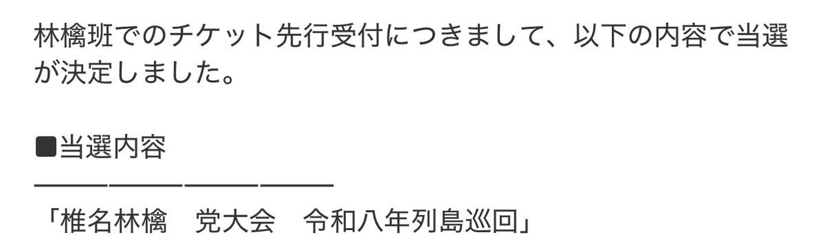 Chico🍎 🦋 (@chico415wabu) / Posts / X