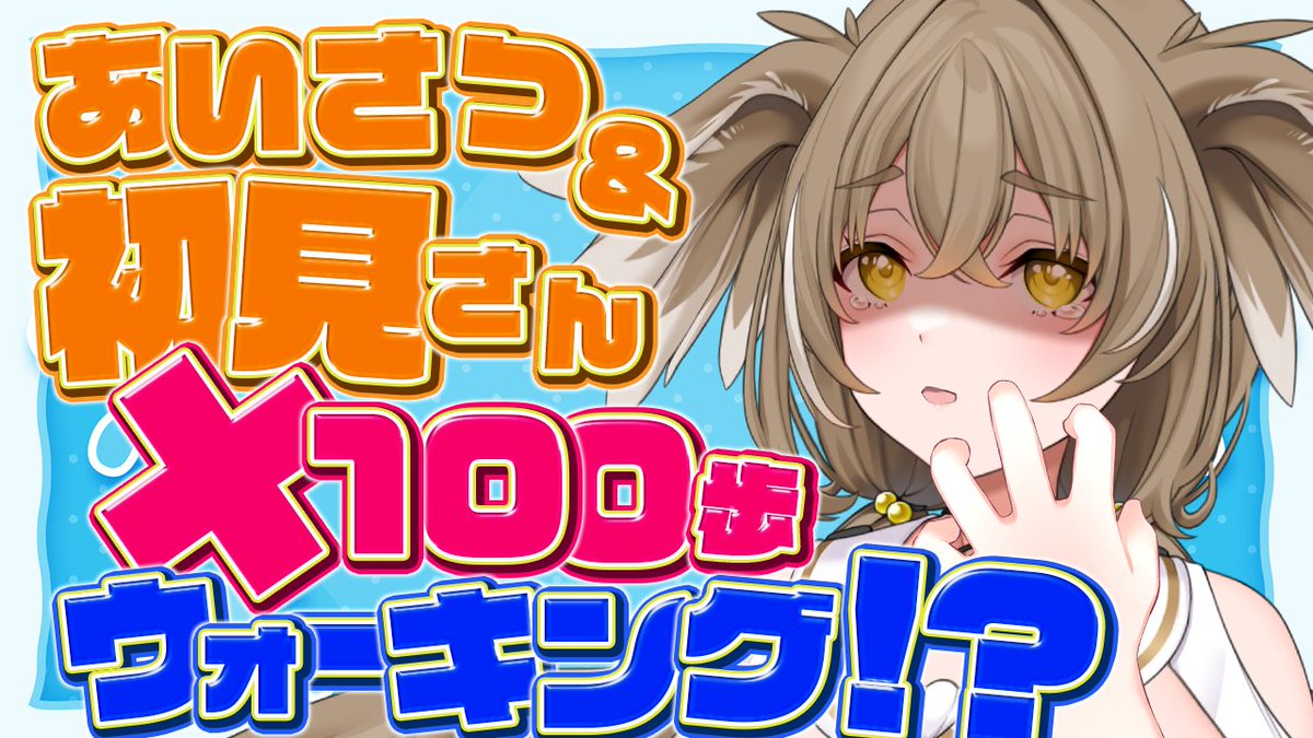 とと とろろ🦉 (@ToToTororo_V) / Highlights / X