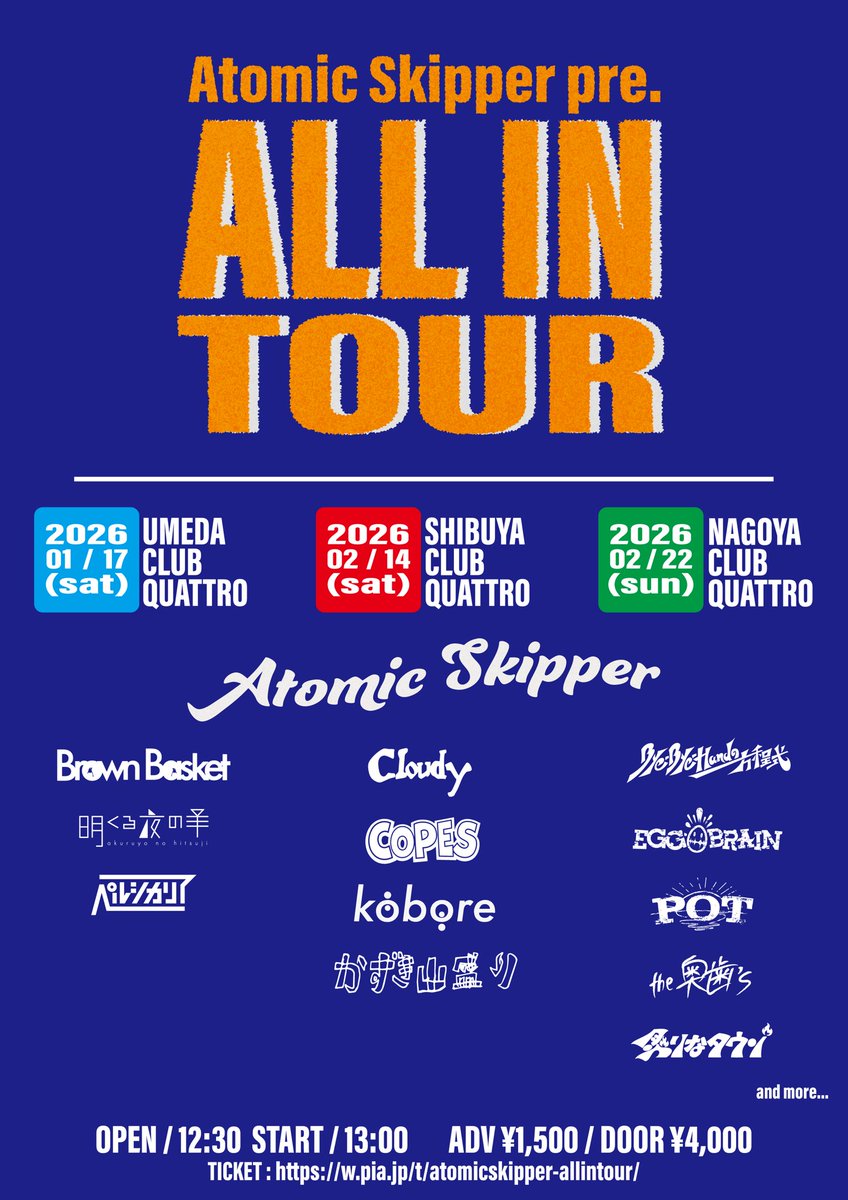 新規ライブ情報 】 2026.02.22(日)名古屋 CLUB QUATTRO Atomic Skipper