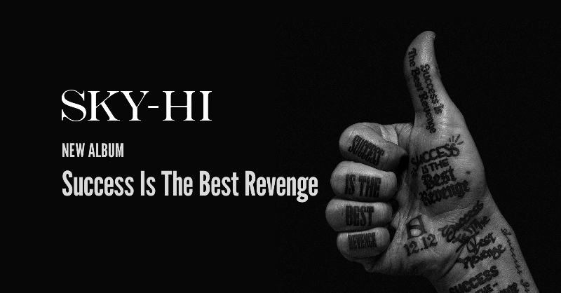 SKY-HI「Success Is The Best Revenge」 Special site アルバム制作