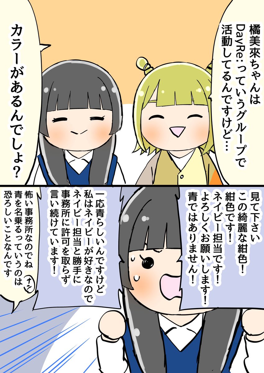 群)ぽてぽてポテト。 (@toragahamohamo7) / Posts / X