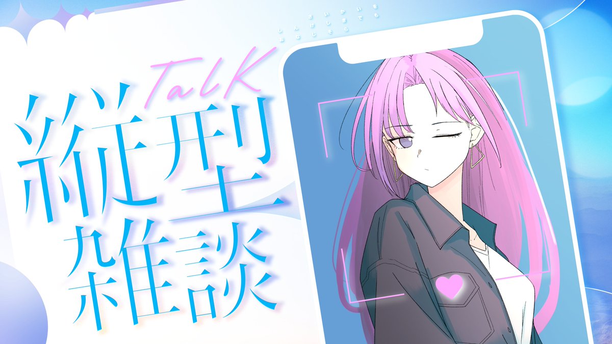 斎昴-Subaru-👻🔯 (@subaruNV) / Posts / X