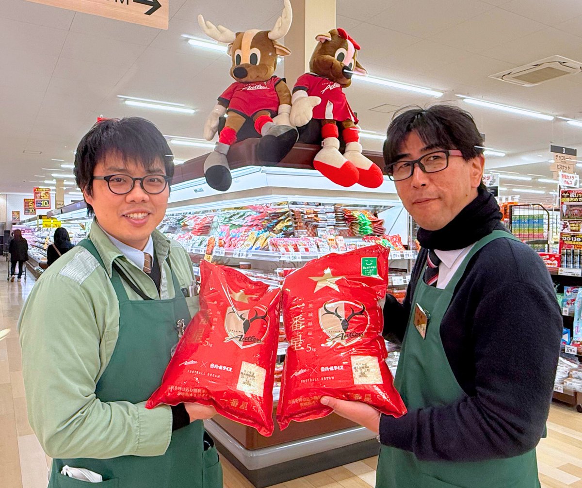📢12月13日（土）本日のおすすめ商品をご紹介🎶 茨城県産 大粒